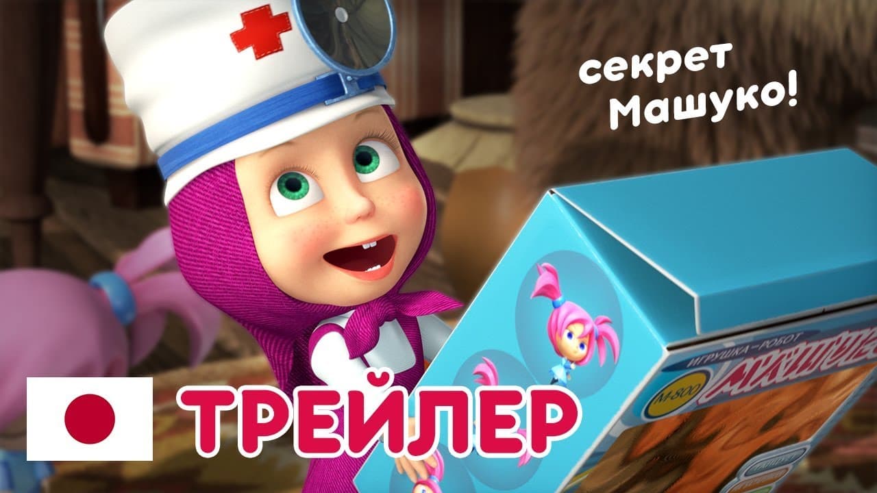 Temporada 4