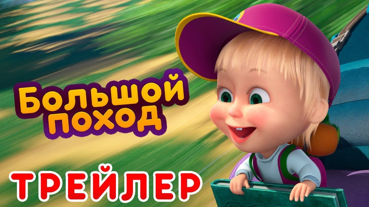 Temporada 5