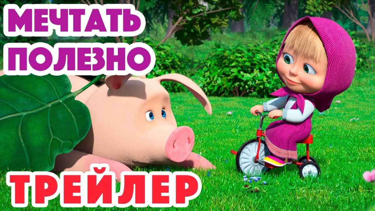 Temporada 6