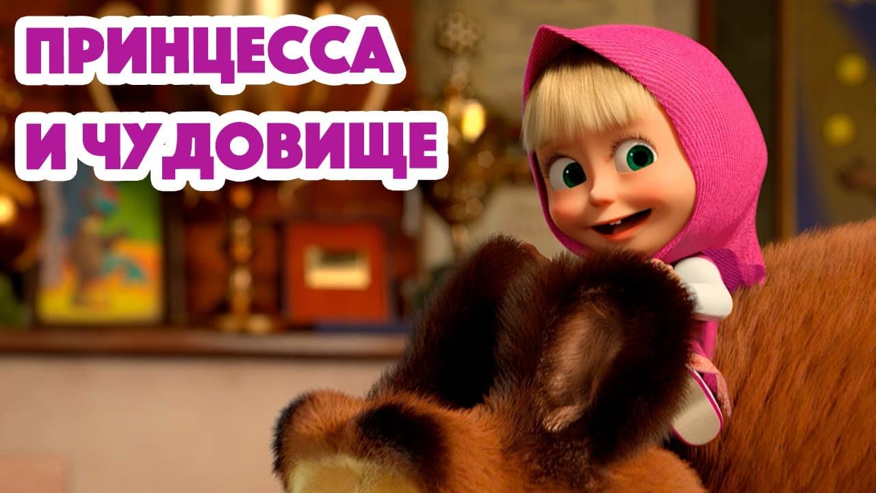 Temporada 7