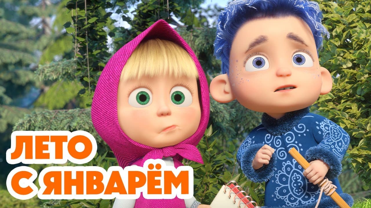 Temporada 8